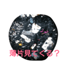 シュールなジオロジスト（個別スタンプ：3）