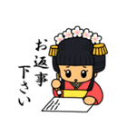七人の梅侍（個別スタンプ：6）