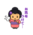七人の梅侍（個別スタンプ：8）