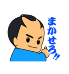七人の梅侍（個別スタンプ：13）