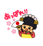 七人の梅侍（個別スタンプ：16）