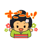 七人の梅侍（個別スタンプ：20）