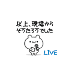 そうたろうさん用！高速で動く名前スタンプ（個別スタンプ：24）