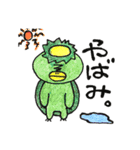 個性豊か過ぎるあにまるず（個別スタンプ：17）
