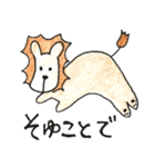 個性豊か過ぎるあにまるず（個別スタンプ：23）