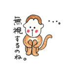 個性豊か過ぎるあにまるず（個別スタンプ：25）