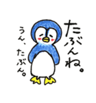 個性豊か過ぎるあにまるず（個別スタンプ：34）