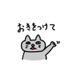 猫のスタンプ2（個別スタンプ：2）