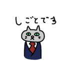 猫のスタンプ2（個別スタンプ：4）