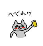 猫のスタンプ2（個別スタンプ：5）