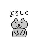 猫のスタンプ2（個別スタンプ：7）