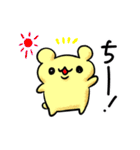 はむ ちー①（個別スタンプ：1）