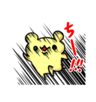 はむ ちー①（個別スタンプ：9）