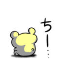 はむ ちー①（個別スタンプ：10）