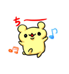 はむ ちー①（個別スタンプ：11）