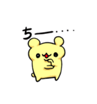 はむ ちー①（個別スタンプ：12）
