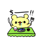 はむ ちー①（個別スタンプ：15）
