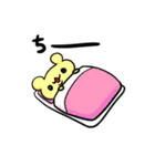 はむ ちー①（個別スタンプ：17）