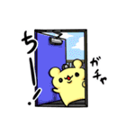 はむ ちー①（個別スタンプ：19）