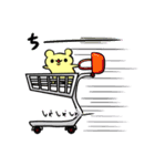 はむ ちー①（個別スタンプ：20）