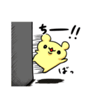 はむ ちー①（個別スタンプ：24）