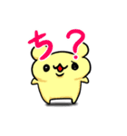 はむ ちー①（個別スタンプ：25）
