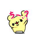 はむ ちー①（個別スタンプ：26）