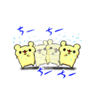 はむ ちー①（個別スタンプ：29）