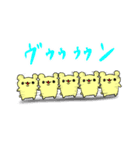 はむ ちー①（個別スタンプ：30）