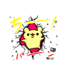 はむ ちー①（個別スタンプ：37）