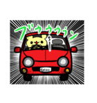 はむ ちー①（個別スタンプ：40）