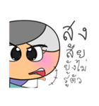 Chin.V12（個別スタンプ：19）