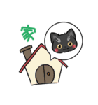 マンチカンの「ふく」（個別スタンプ：31）