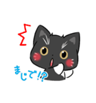 マンチカンの「ふく」（個別スタンプ：35）