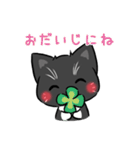 マンチカンの「ふく」（個別スタンプ：40）
