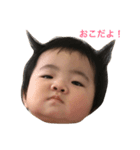 英奈^^（個別スタンプ：17）