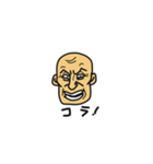 facemen2（個別スタンプ：6）