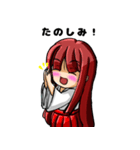 幽霊少女と巫女の日常（個別スタンプ：11）