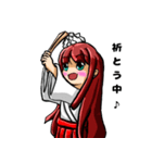 幽霊少女と巫女の日常（個別スタンプ：13）