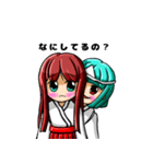 幽霊少女と巫女の日常（個別スタンプ：14）