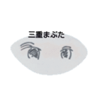 私の家族の愉快なところ（笑）（個別スタンプ：1）