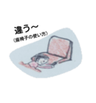 私の家族の愉快なところ（笑）（個別スタンプ：2）