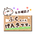 【ふくちゃん】専用3（個別スタンプ：32）