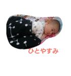 はる坊の挨拶（個別スタンプ：6）