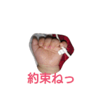 はる坊の挨拶（個別スタンプ：22）
