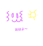 こささ（個別スタンプ：1）