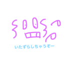 こささ（個別スタンプ：4）