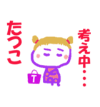 たつこちゃんの名前スタンプ（個別スタンプ：19）