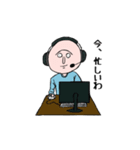 ごくごく普通の日常会話スタンプ（個別スタンプ：4）