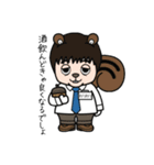 エリカ様専用スタンプ(仕事用)（個別スタンプ：14）